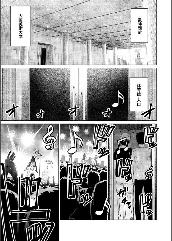 SEX＆THE ART【18禁】_9枚目の画像